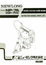 NEWLONG NP-7A Parts Book